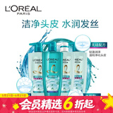 欧莱雅（LOREAL）【屈臣氏】欧莱雅洗发露洗发水洗头膏洗发膏新旧混发 透明质酸水润去屑倍爽 700ml*1瓶