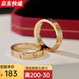 舒弗卡家同款情侣戒指简约莫桑钻求婚对戒结婚戒指520送女朋友礼物 无钻玫瑰金 美码6号