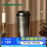 星巴克（Starbucks）咖啡宝藏流金款推盖不锈钢桌面杯430ml保温保冷水杯节日礼物