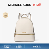 MICHAEL KORS迈克高仕【618狂欢】MK Rhea Zip 中号女士大容量双肩包女包 奶白色 289 中号