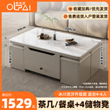 欧乐派 OLPAI多功能升降折叠茶几餐桌两用一体式家用小户型可移动创意客厅 100*50【冰川流沙/升级奢石工艺】+4储物凳