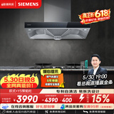 西门子（SIEMENS）【烟灶套装】欧式油烟机大吸力厨房LC46RA955W+Y5聚焰灶 双灶5.2kW嵌入式灶台以旧换新ERAJ1A3BMP