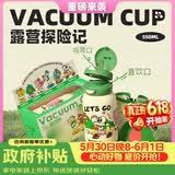 BABLOV儿童节保温杯高颜值不锈钢吸管水杯小学幼儿园防漏礼盒装杯子