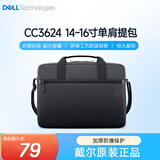 戴尔（DELL）14-16英寸笔记本电脑单肩背包/手提包 原厂品质 超大容量 防污耐磨 CC3624