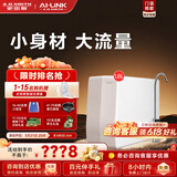 史密斯（A.O.SMITH）净水器【门店热卖】R1800SWi-E/R1600SWi-E高水效反渗透净水机小巧大流量直饮水机一级水效-定金 1.8L/min（R1800SWi-E）咨询有礼