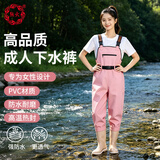 熊火女士下水裤赶海装备大人水裤下半身涉水服全身防水雨裤带雨鞋连体 女款粉色下水裤【3D修身】 36