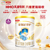 伊利金领冠珍护【三代OPO好吸收】婴儿A2β-酪蛋白奶粉1段0-6个月130g