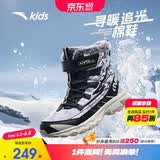 安踏儿童棉靴冬季棉鞋大童男童加绒保暖防滑雪地靴男童靴子A12446926