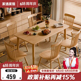 家逸实木餐桌家用饭桌子会议洽谈桌小户型餐厅家具长方形1.2米单桌