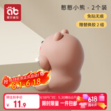 爱贝迪拉（AIBEDILA）防撞角防撞护角桌角软防撞贴卡通防磕碰条保护包桌子安全窗户加厚