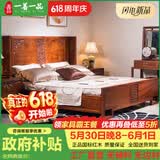 一善一品红木家具 非洲花梨（学名：刺猬紫檀）实木大床新中式婚床卧室双人婚床三件套 1.5米单床+2床头柜 预付选项 付清尾款发货