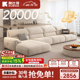 酷比得2026新款现代简约奶油风沙发客厅转角贵妃组合猫抓布艺沙发 3.3米单扶手单位*2+单位*2+脚踏 (旗舰版云端坐感)御感猫抓布