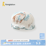 童泰（TONGTAI）婴儿帽子纯棉纱布新生儿胎帽初生宝宝护囟门花苞帽外出防风帽 小鹿 0-3个月