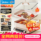 美的（Midea）电火锅鸳鸯锅电煮锅火锅专用锅多功能锅料理烤肉锅分体式多功能一体电锅0氟钛陶HGS352866S