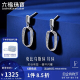 六福珠宝 铂金耳钉莫比乌斯环铂950耳坠耳环生日礼物女 计价 约1.83克