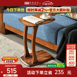 果真乌金木全实木边几现代中式角几简约家用卧室客厅沙发侧边桌小茶桌 吉祥如意系列【边几】