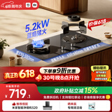 米家小米燃气灶天然气S2高效能版嵌入式家用5.2kW猛火双灶 价保618【搭配净烟机系列】MJ05A