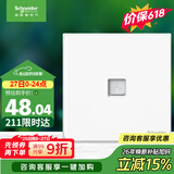 施耐德 单联电脑插座 86型暗装超五类网络网线信息插座 皓呈 奶油白色