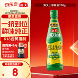 海天 蚝油700g 上等调料 PET瓶  厨房炒菜拌馅烧烤火锅蘸料 国民蚝油