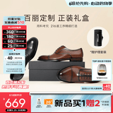 百丽（Belle）张凌赫同款正装鞋男商务鞋内增高牛皮婚鞋59736CM1 【蒲熠星/许凯同款】黑色 39 (245mm) （建议拍小一码）