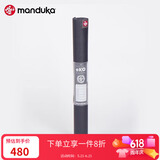 MANDUKA eKO超薄天然橡胶瑜伽垫 青蛙垫可折叠便携旅行防滑垫 午夜蓝