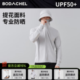 八度丘专业防晒衣外套男士夏季户外冰丝钓鱼upf50+防晒服皮肤衣风衣薄款 可拆帽铃木灰-男透气面料 XL