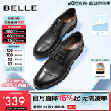 百丽（Belle）通勤商务皮鞋男新真皮德比鞋通勤正装鞋3UX01CM5 黑色-3UX01 42 (260mm)