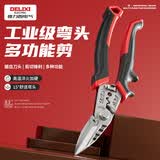 德力西电气铁皮剪刀工业用轻钢龙骨强力不锈钢的专用铁丝剪剥线压线钳防脱 弯头省力-多功能强力工业级铁皮剪
