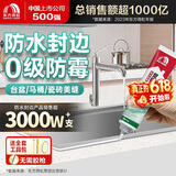 雨虹防水0级防霉防水塑钢泥厨卫密封胶 玻璃胶防水胶 瓷砖美缝剂 白色150g