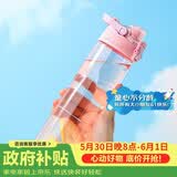 乐扣乐扣（LOCK&LOCK）人鱼线塑料运动水杯夏天便携水壶带刻度提手男女水杯子700ML粉色