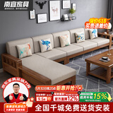 南宜 沙发实木沙发冬夏两用小户型现代中式转角贵妃款拉床款客厅家具 【经济款60cm】四人位+贵妃+茶几 海绵坐垫