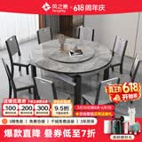 风之意岩板餐桌椅组合现代简约实木伸缩可变圆桌家用小户型饭桌SH-111 带转盘餐桌+实木椅(备注颜色) 1.35m  一桌八椅