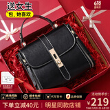 viney斜挎包包女包牛皮红色新娘婚包轻奢生日礼物高级感送女友老婆 【黑色蝴蝶结定制礼盒】手提包
