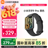小米手环9 Pro 智能手环 高精度运动健康 睡眠呼吸暂停监测 心率血氧监测运动手环 送男友送女友 小米手环9 Pro 黑色