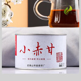 骏德茶业武夷山红茶茶叶正宗桐木关小种正山原料花果香自饮送礼小赤甘 50克罐装