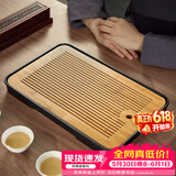 忆壶茶（YIHUTEA）茶盘托盘家用茶台带排水小型沥水储水实木功夫托盘泡茶具竹茶托 【蓄排两用】大号茶盘36.5*24cm