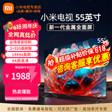 小米电视55英寸金属全面屏4K超高清内置小爱远场语音智能网络液晶平板电视机以旧换新补贴 55英寸 Redmi 55英寸高刷版
