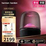 哈曼卡顿（Harman/Kardon）AURA STUDIO 5音乐琉璃五代家用蓝牙音箱 桌面电脑炫彩音响 礼物 琉璃5代（新品咨询有优惠）