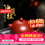倒把西施【销量2万+】紫砂壶宜兴纯全手工名家泡茶壶 卡盖西施壶 200ml
