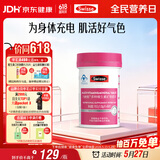 Swisse斯维诗力她维女士复合维生素矿物质片 含维生素B族维D维E维A 90片