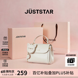 欧时纳（JUST STAR）包包女包2026新款包包轻奢时尚手提包单肩斜挎包女士包包生日礼物