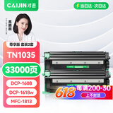 才进适用兄弟DCP1608硒鼓1618W TN1035粉盒1813 1816 1818 1819打印机墨盒MFC1919NW 1906 1908 HL1208 1218w