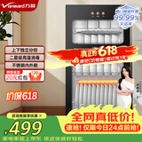 万和立式消毒柜多功能不锈钢108L餐厅烘干家用餐具奶瓶碗柜高温二星级消毒柜【政府补贴】ZTP80-L700A