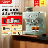 雪特朗 【618周年庆】意式半自动咖啡机家用磨豆机奶泡机研磨一体 可视压力显示AC-517E 【双系统双泵】浅杉绿 咖啡礼包+进阶器具+无底手柄