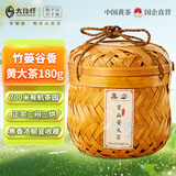 霍山黄茶正宗霍山黄大茶三闷三烘高山有机茶园皖西大叶茶老干烘竹篓装180g