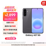 三星Galaxy A57 超薄5G手机 6.9mm纤薄机身 三摄超清夜拍 6.7英寸学生手机 国家补贴 12+256GB 雾岩灰