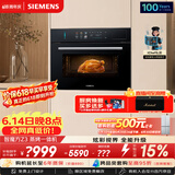 西门子（SIEMENS）【米其林级真空煮】智魔方Z3 嵌入式蒸烤一体机58L空气炸锅家用嵌入式烤箱烘焙蒸烤箱CS7J5DHG8W