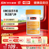 Swisse斯维诗 复合B族维生素片 含8种复合维生素b族营养 蓝帽认证 90片
