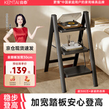 肯泰梯子家用折叠伸缩人字梯室内加厚加宽踏板步梯三步工程梯凳F3-H3