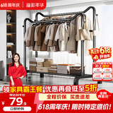 溢彩年华晾衣架落地挂衣架阳台晾衣杆简易宿舍衣服架室内外双杆晾晒架4417